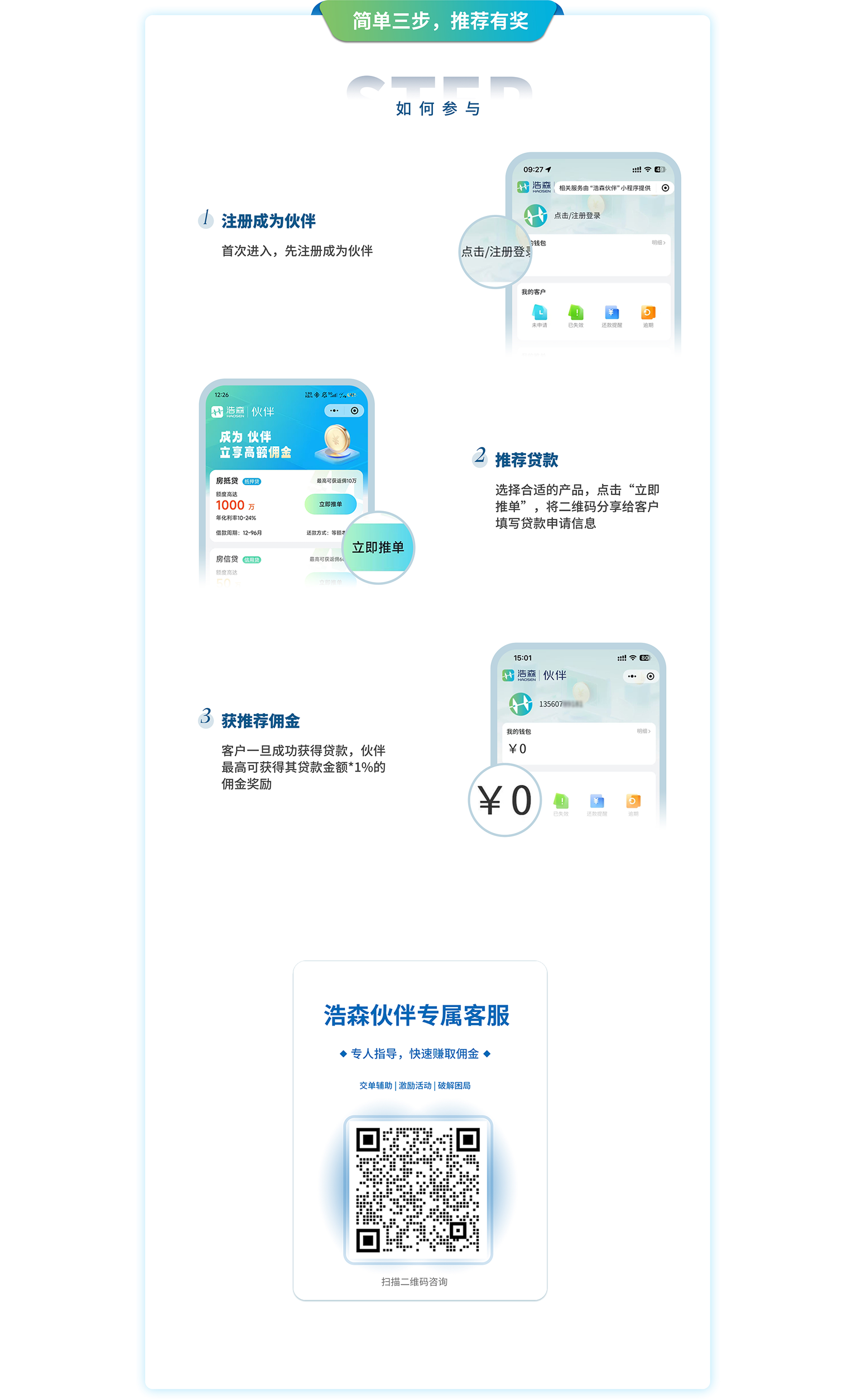 2024奥门原料免费资料1688