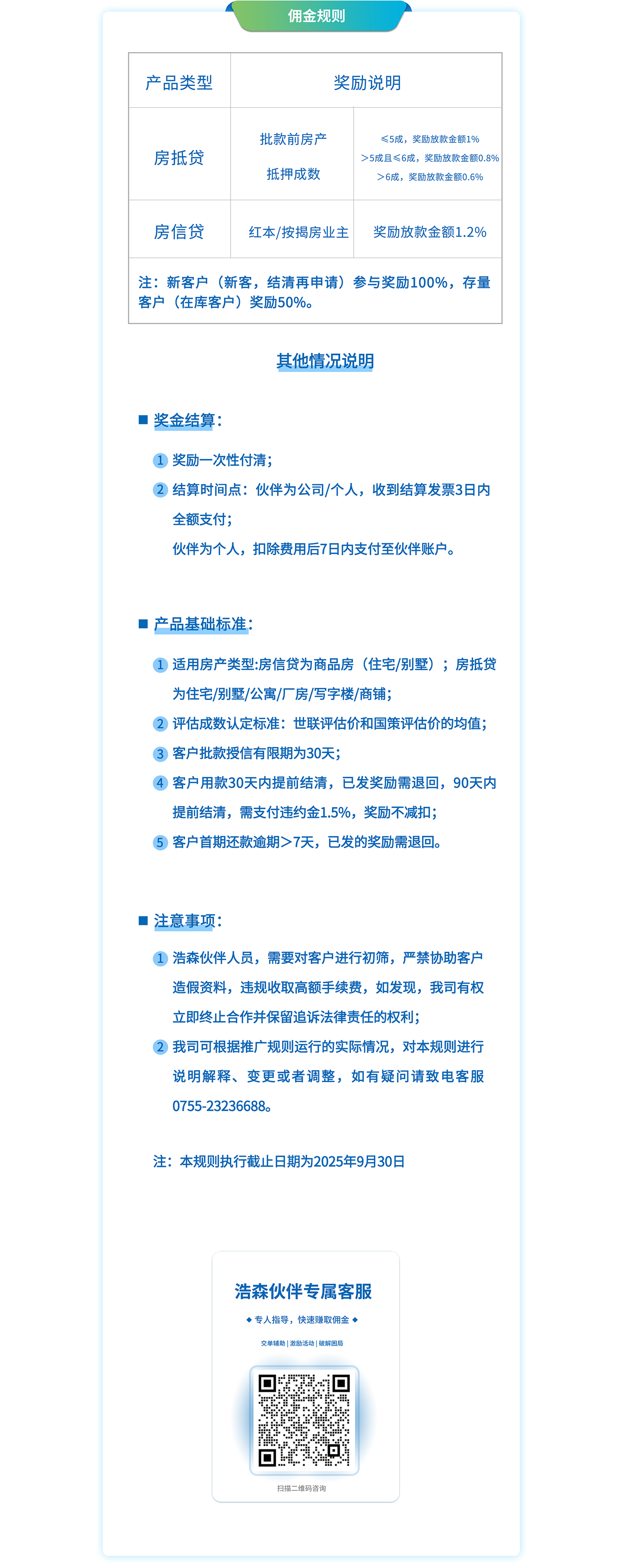 2024奥门原料免费资料1688