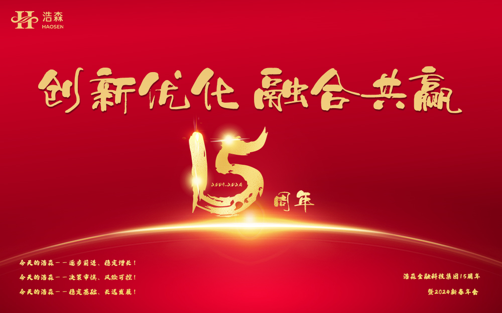 2024奥门原料免费资料1688