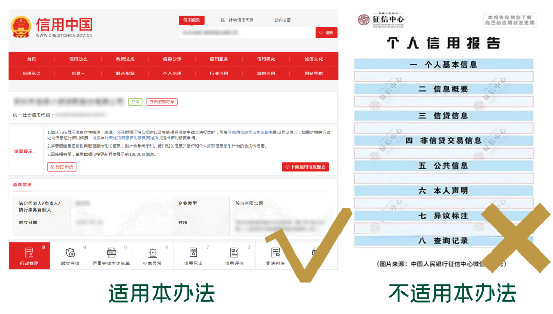 2024奥门原料免费资料1688