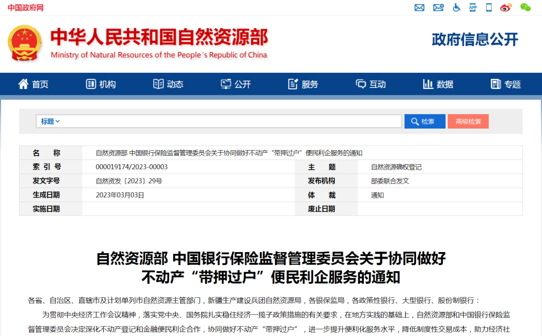 2024奥门原料免费资料1688