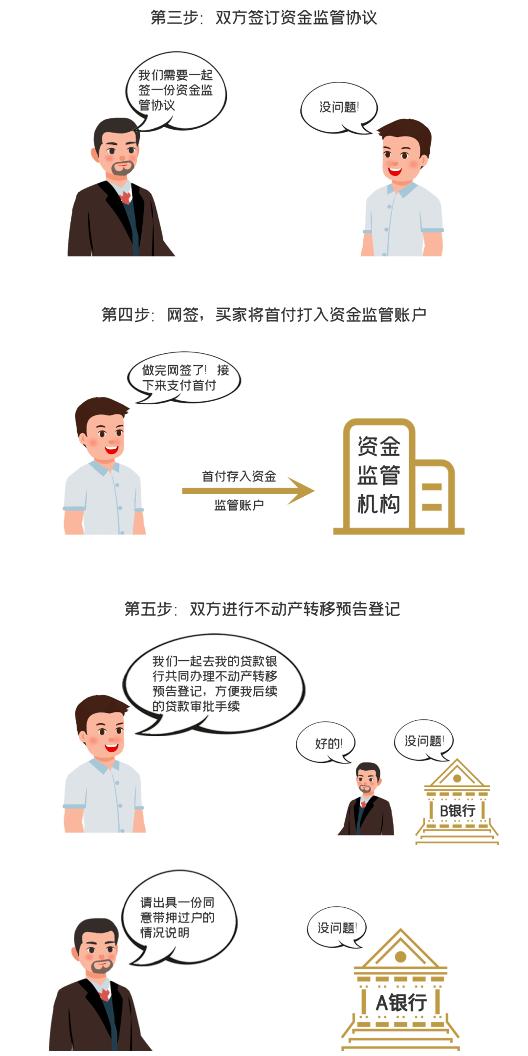 2024奥门原料免费资料1688