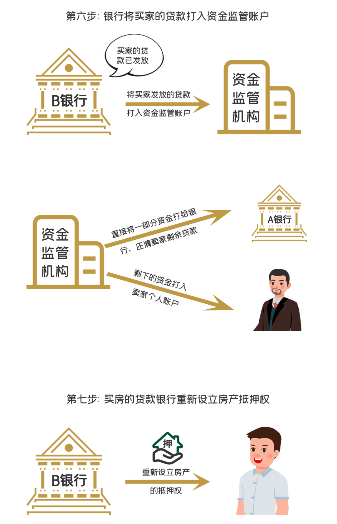 2024奥门原料免费资料1688