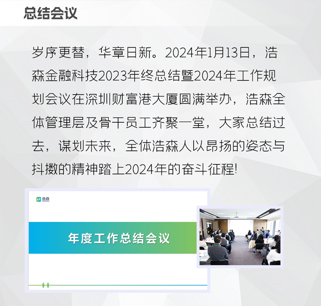 2024奥门原料免费资料1688