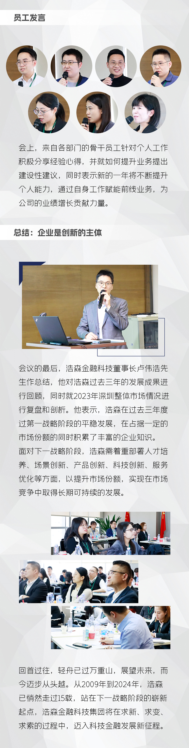 2024奥门原料免费资料1688