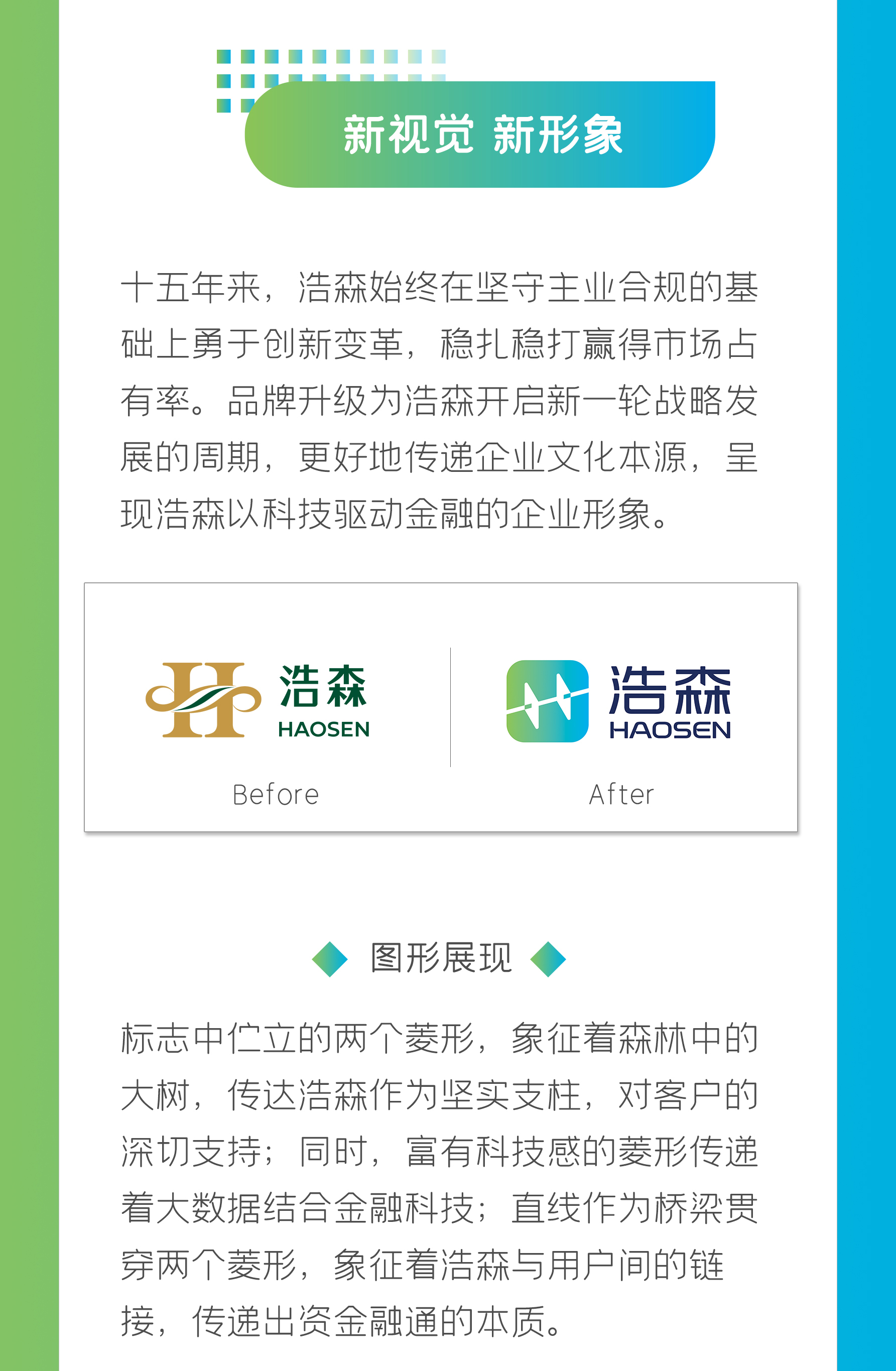 2024奥门原料免费资料1688