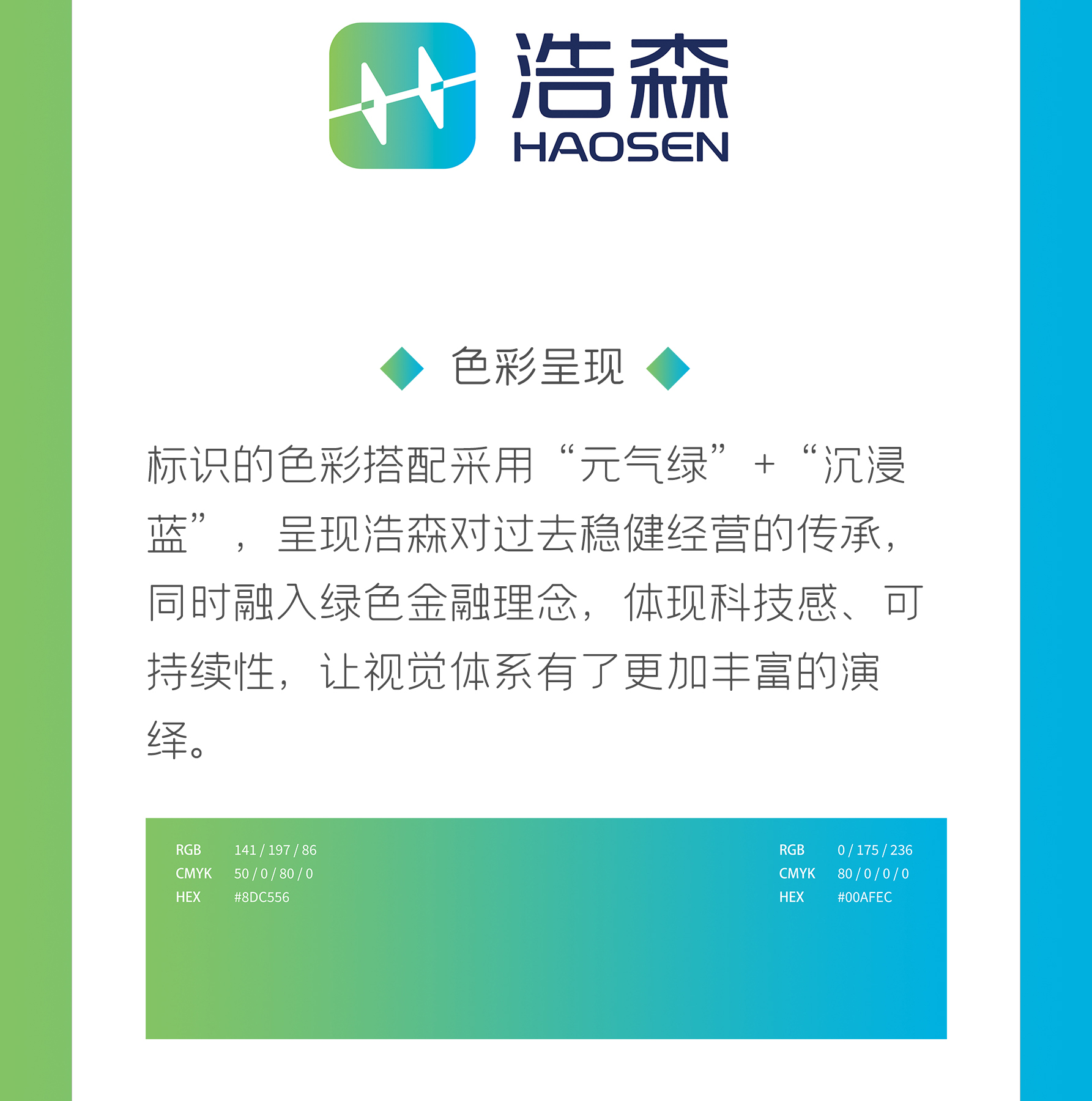 2024奥门原料免费资料1688