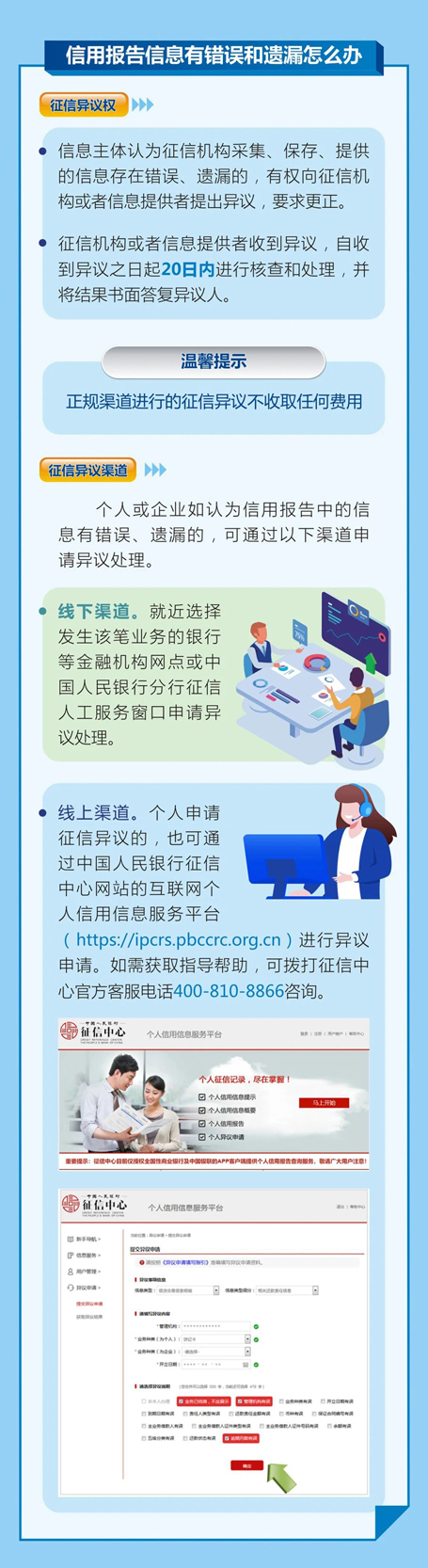 2024奥门原料免费资料1688