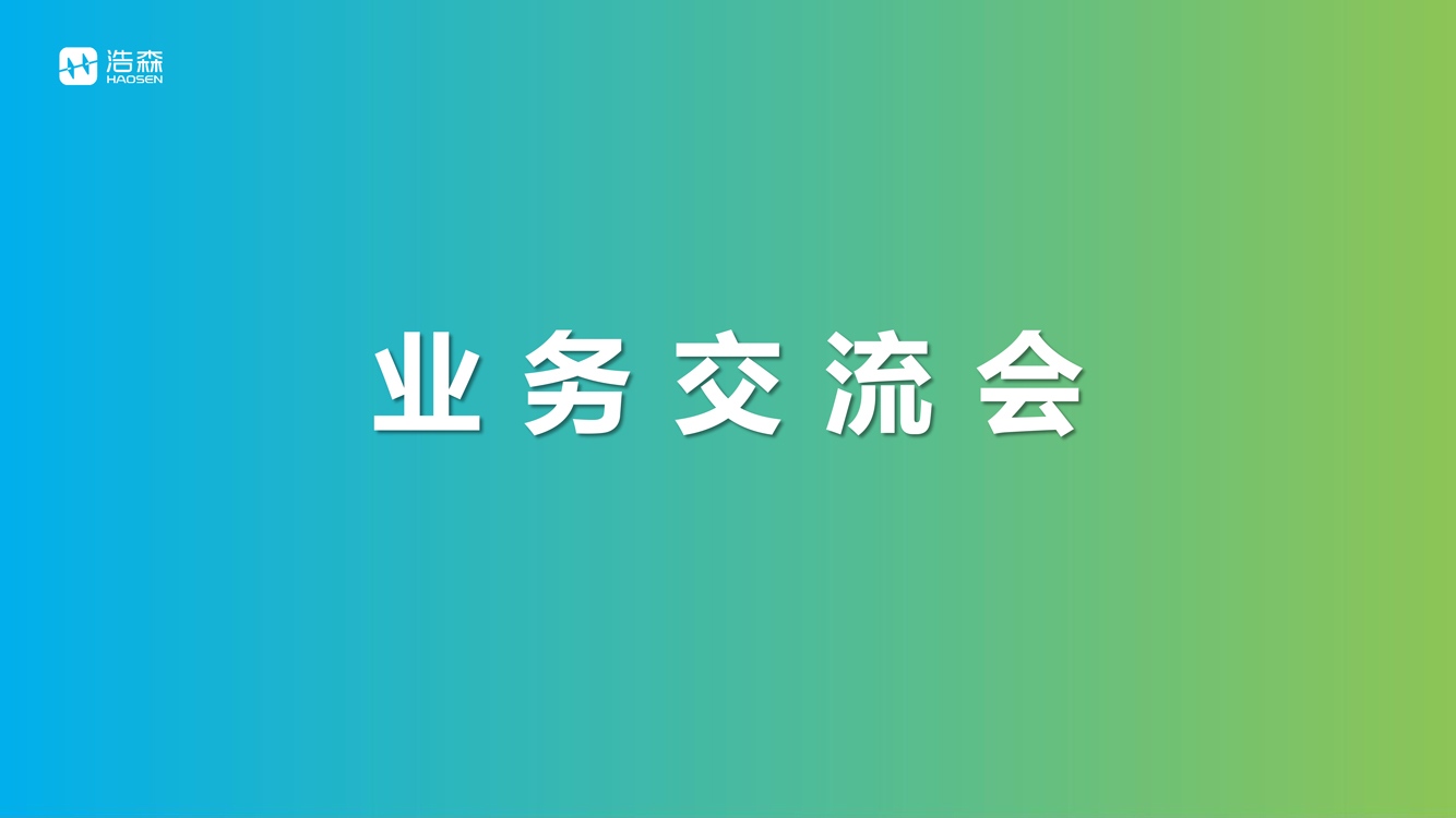 2024奥门原料免费资料1688