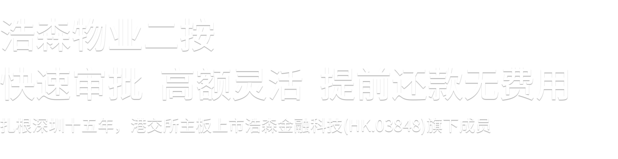 2024奥门原料免费资料1688