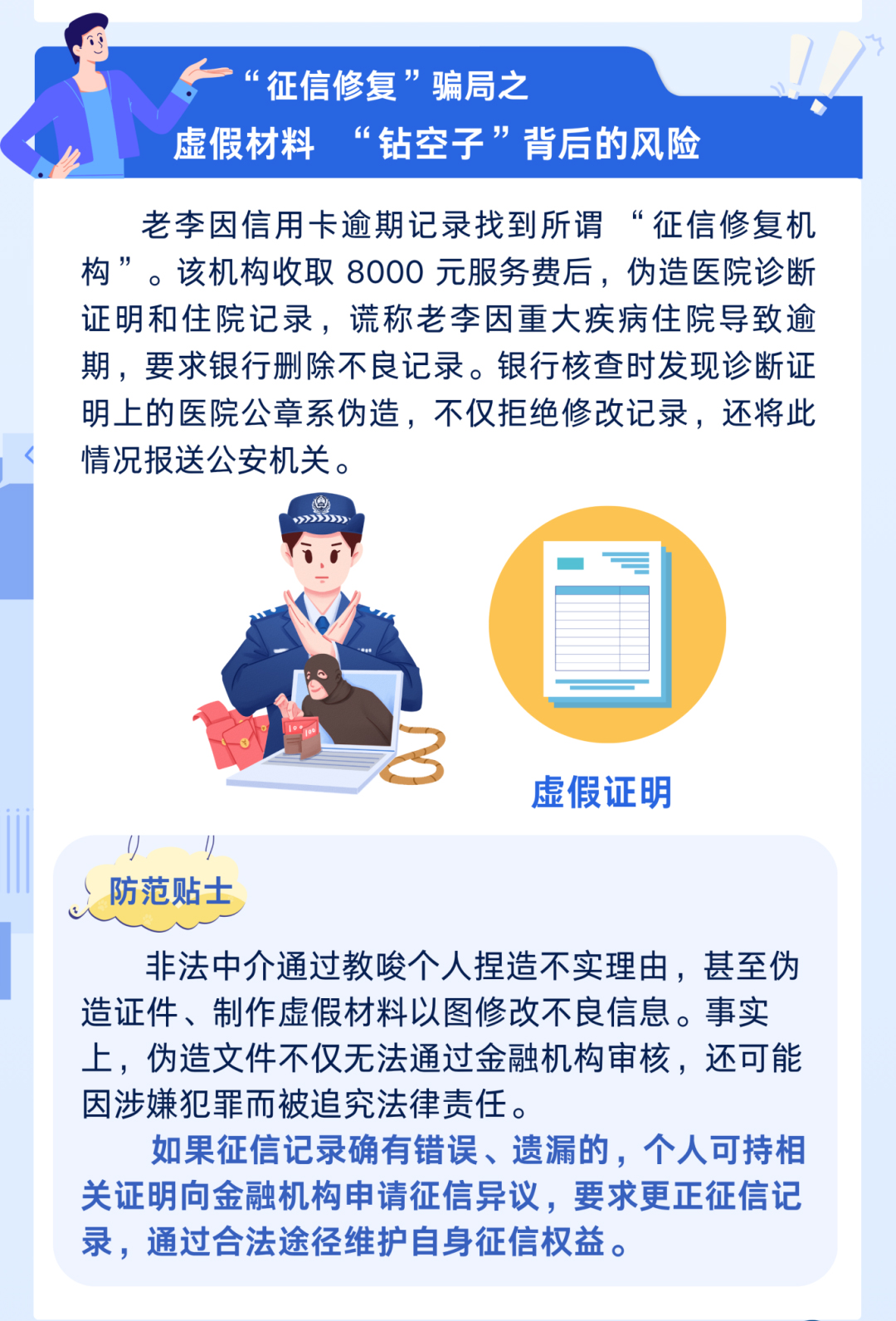 2024奥门原料免费资料1688