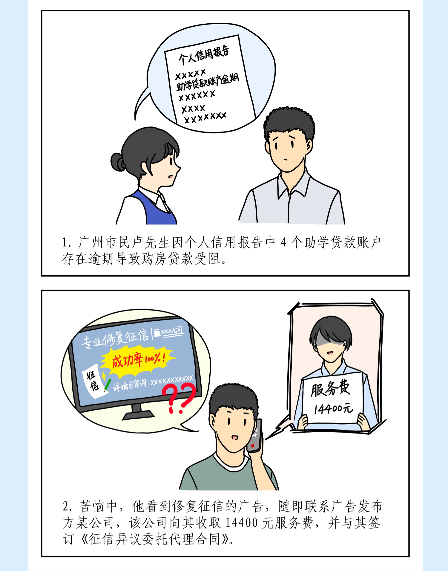 2024奥门原料免费资料1688