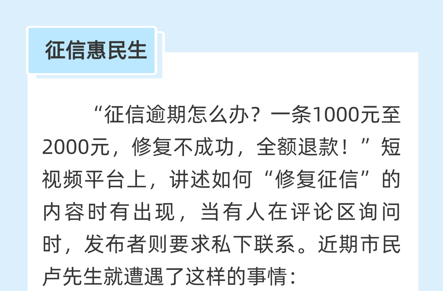 2024奥门原料免费资料1688