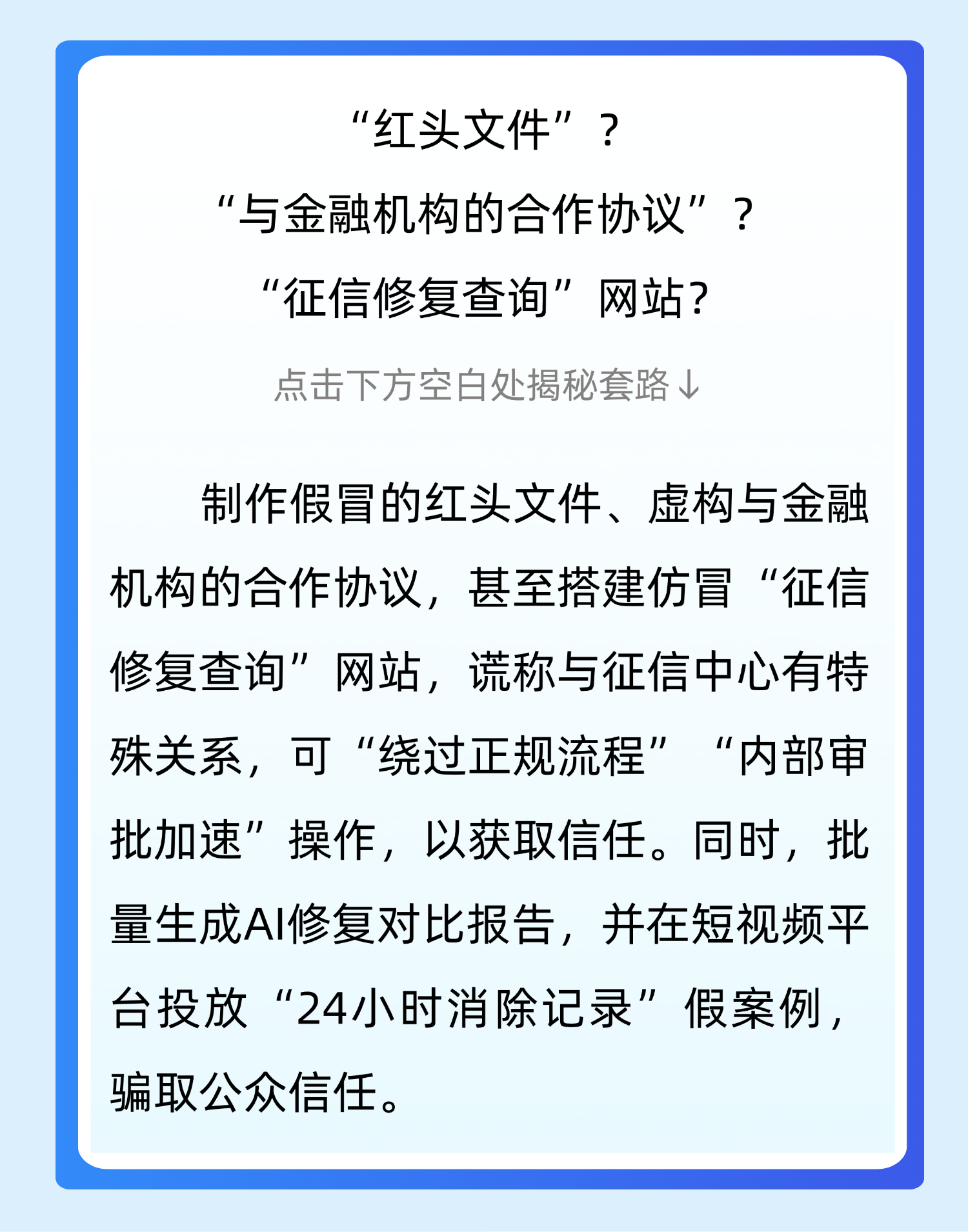 2024奥门原料免费资料1688