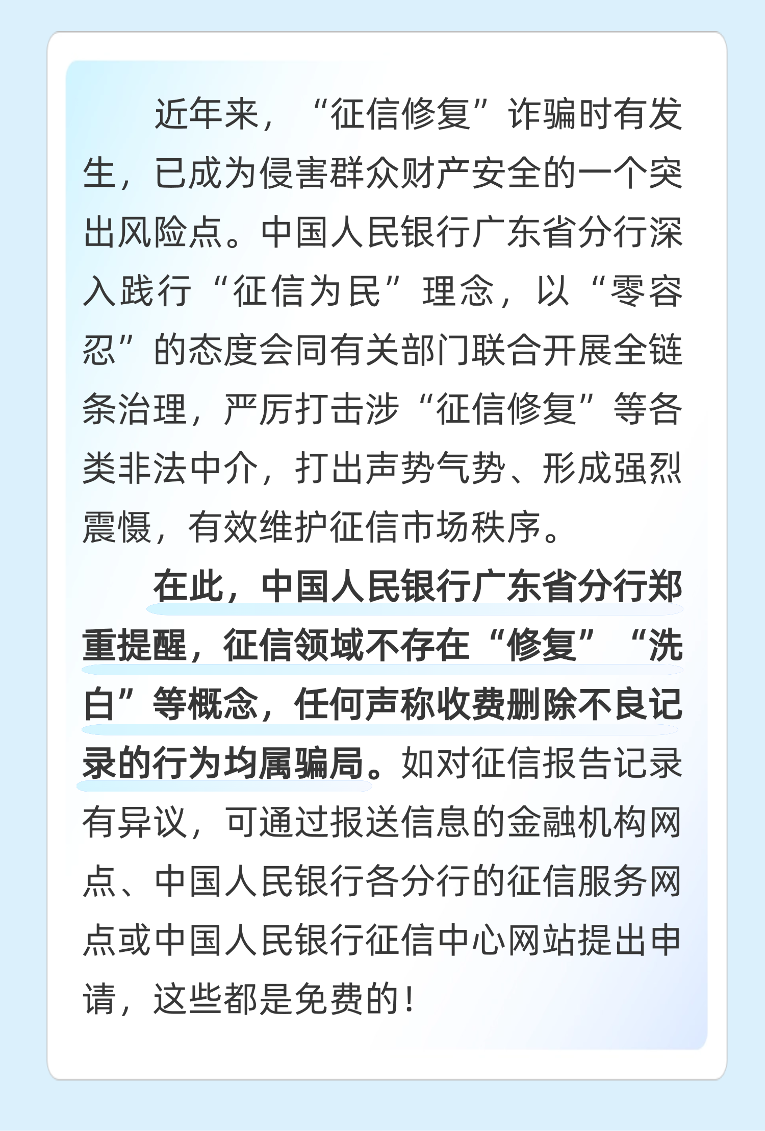 2024奥门原料免费资料1688
