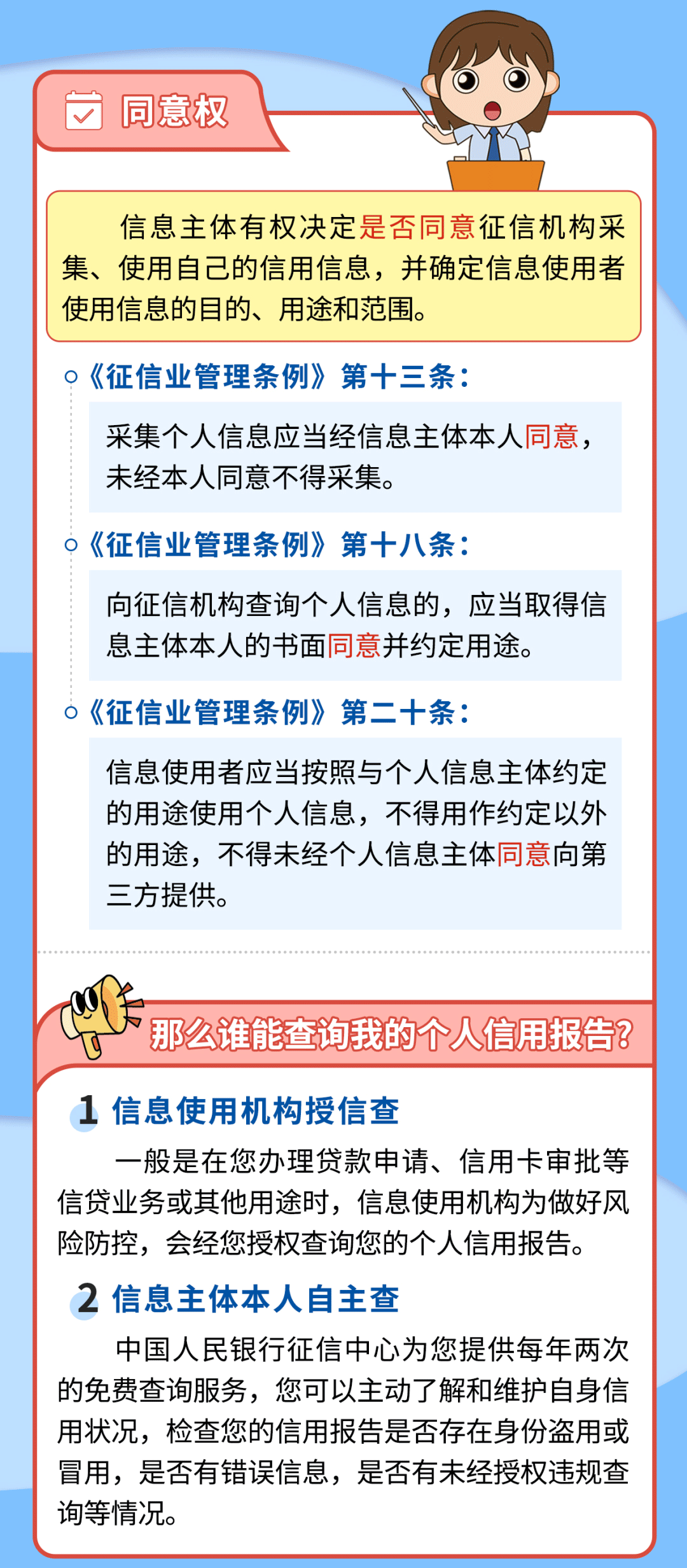 2024奥门原料免费资料1688