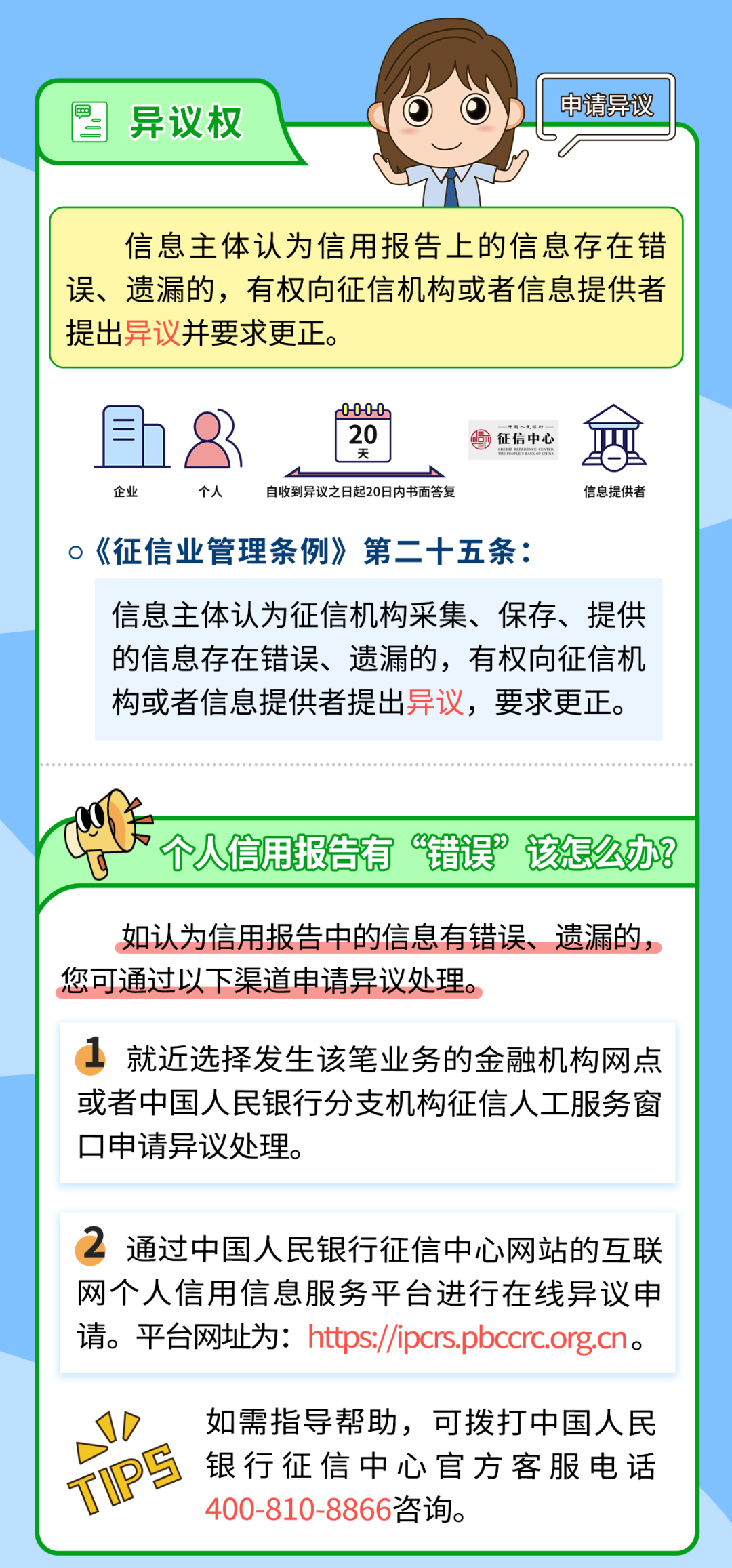 2024奥门原料免费资料1688