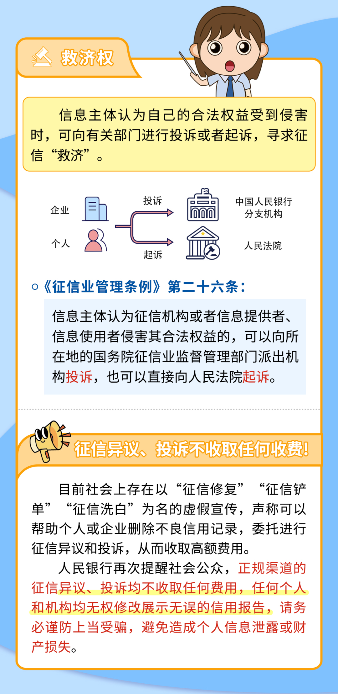 2024奥门原料免费资料1688