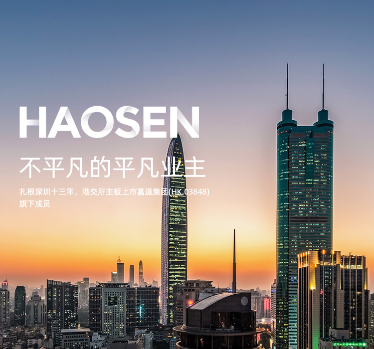 2024奥门原料免费资料1688