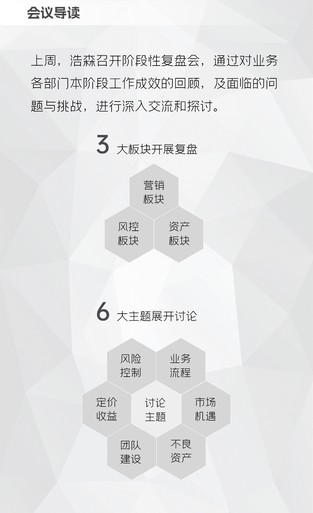2024奥门原料免费资料1688