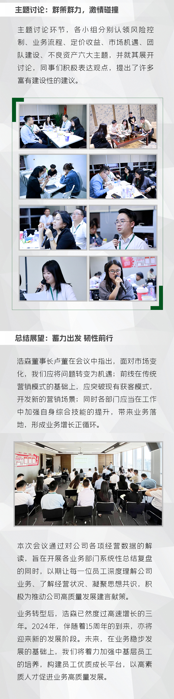 2024奥门原料免费资料1688